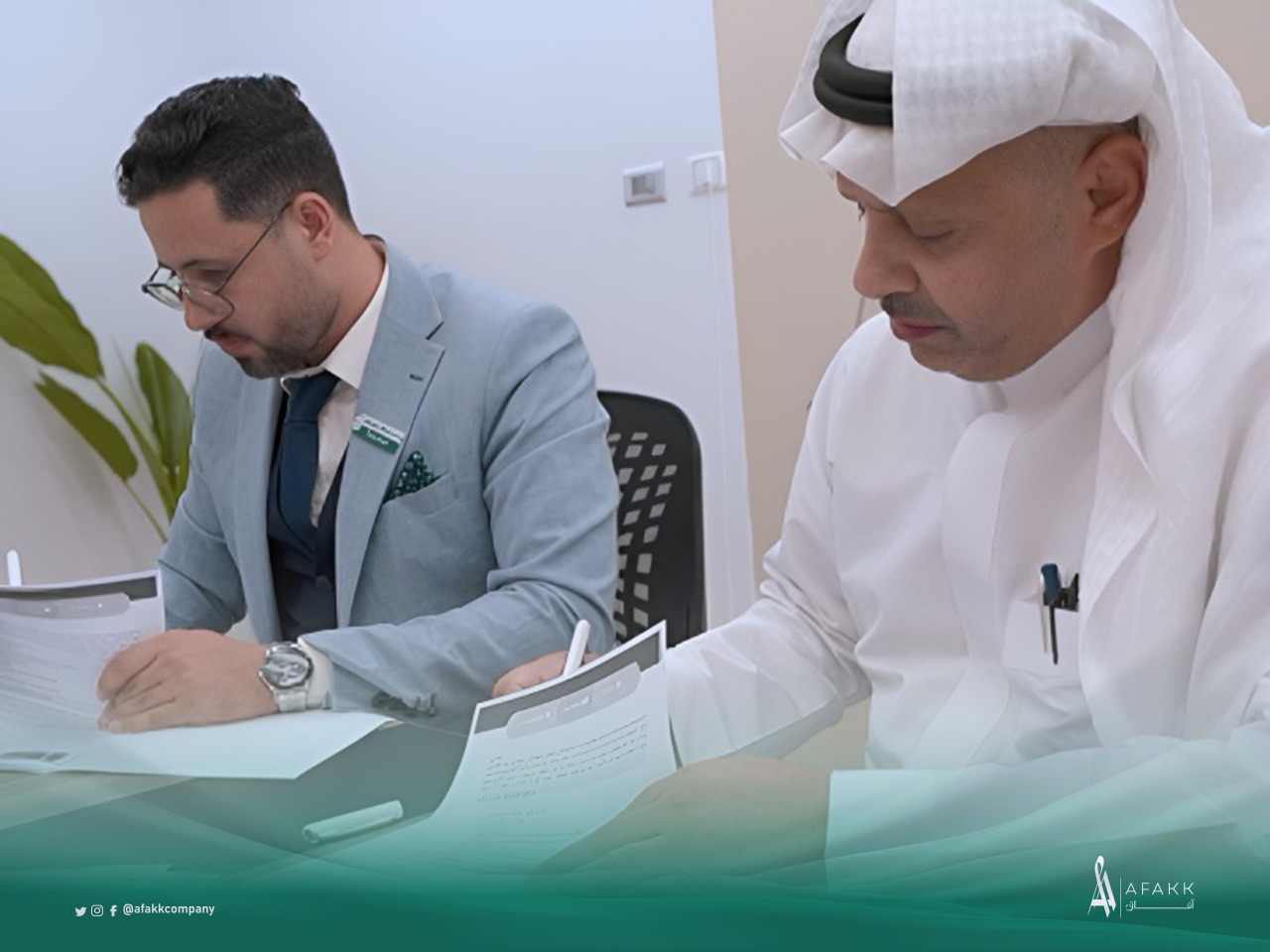 أفضل شركة دراسة جدوى