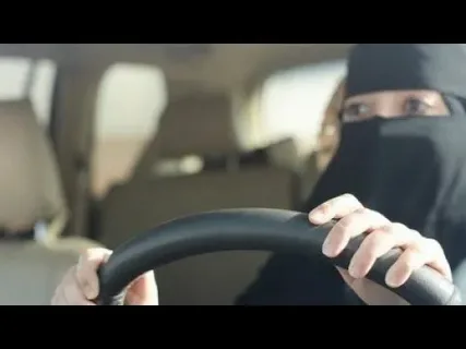 مركز تعليم قيادة السيارات للسيدات