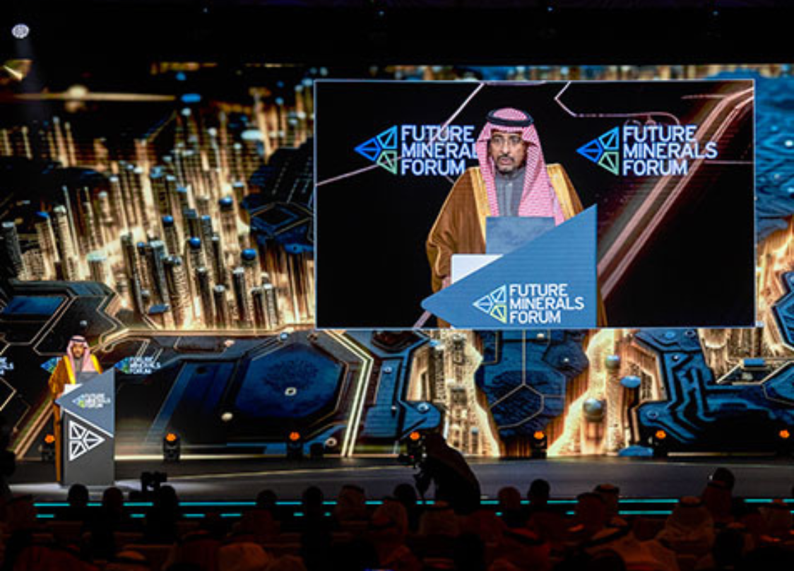 تعرف على فعاليات مؤتمر التعدين الدولي 2026