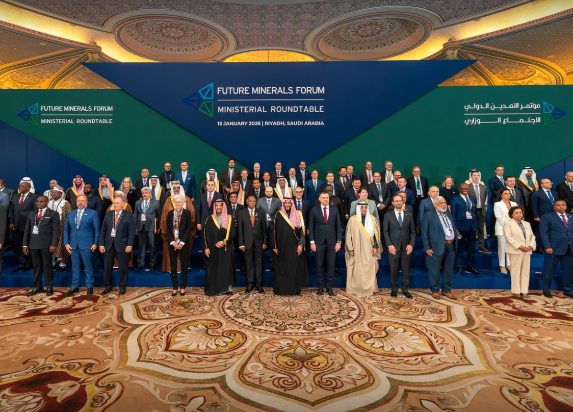 6 أهداف استثمارية على طاولة مؤتمر التعدين بالرياض 2026