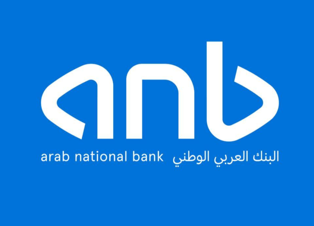 تمويل المشاريع من البنك العربي الوطني.. أعلى مرونة مالية