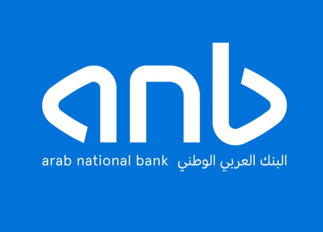 تمويل المشاريع من البنك العربي الوطني.. أعلى مرونة مالية