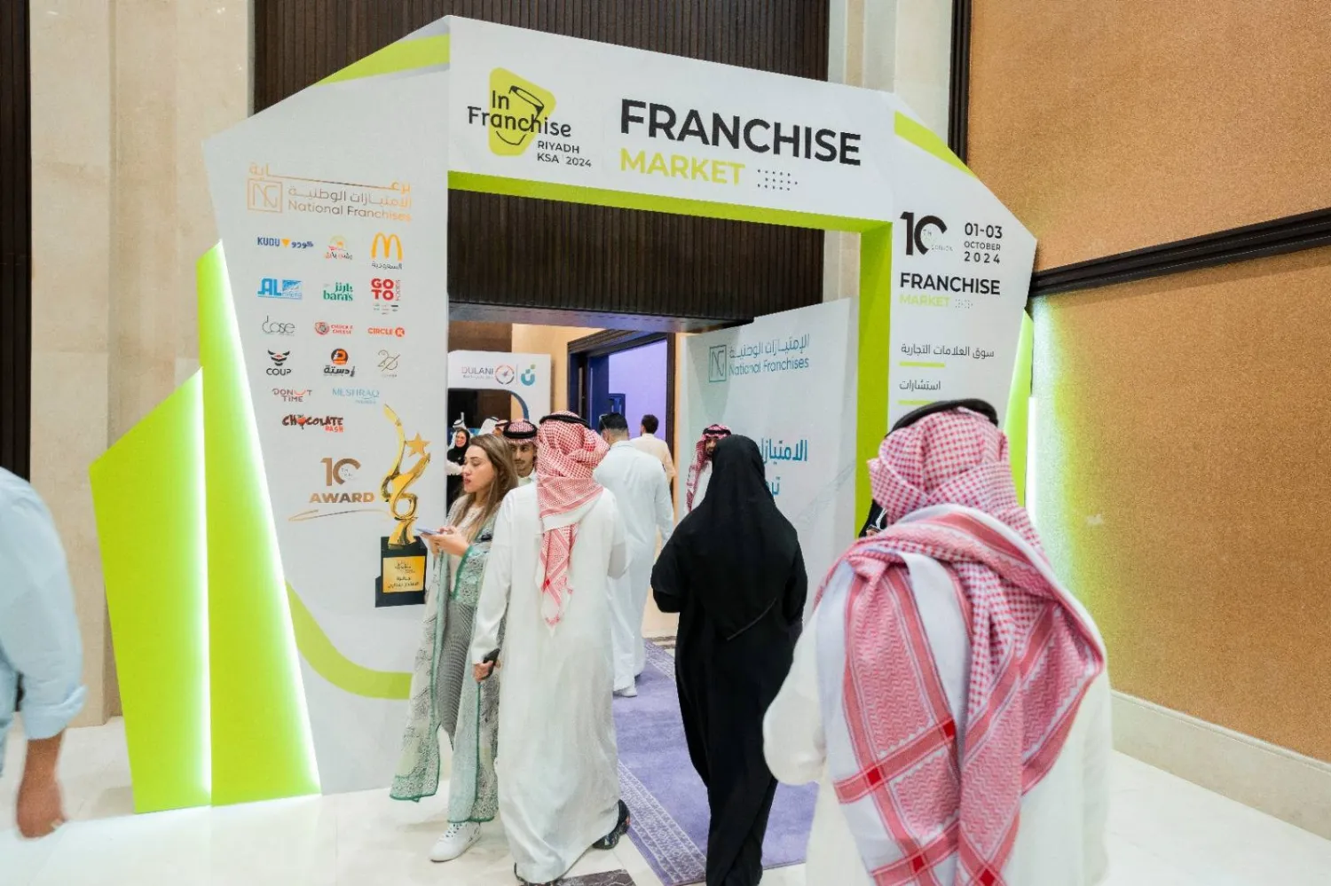 لماذا Saudi Franchise Expo الحدث الأهم لرواد الأعمال؟