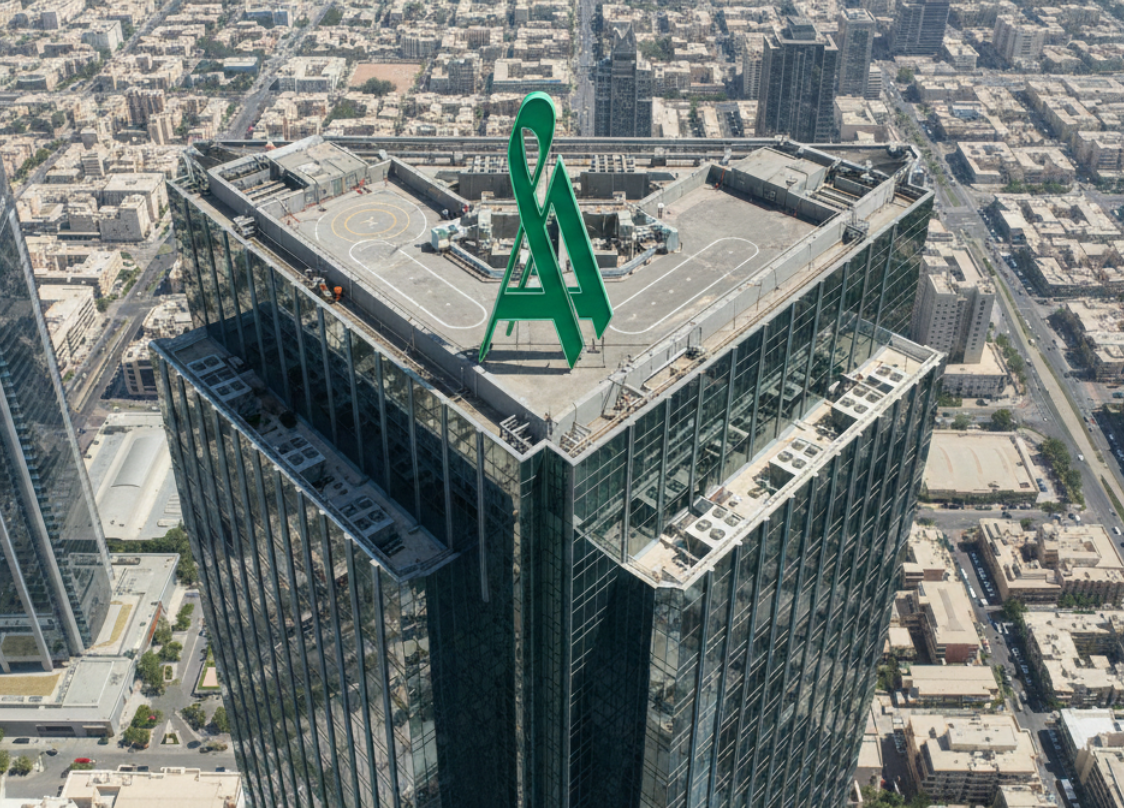 قبل التمويل من البنك العربي الوطني.. اكتشف حلول آفاق للاستشارات!