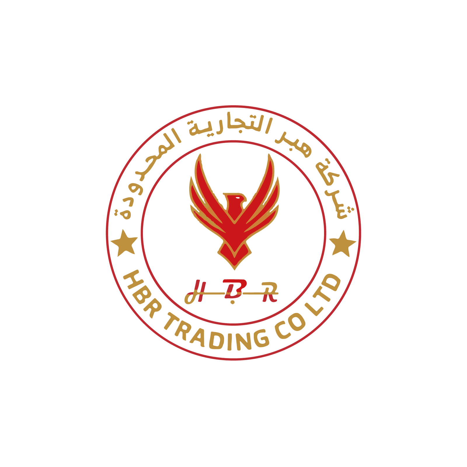 شركة هبر