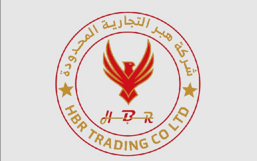 شركة هبر للتجارة_ شركة نقل أموال