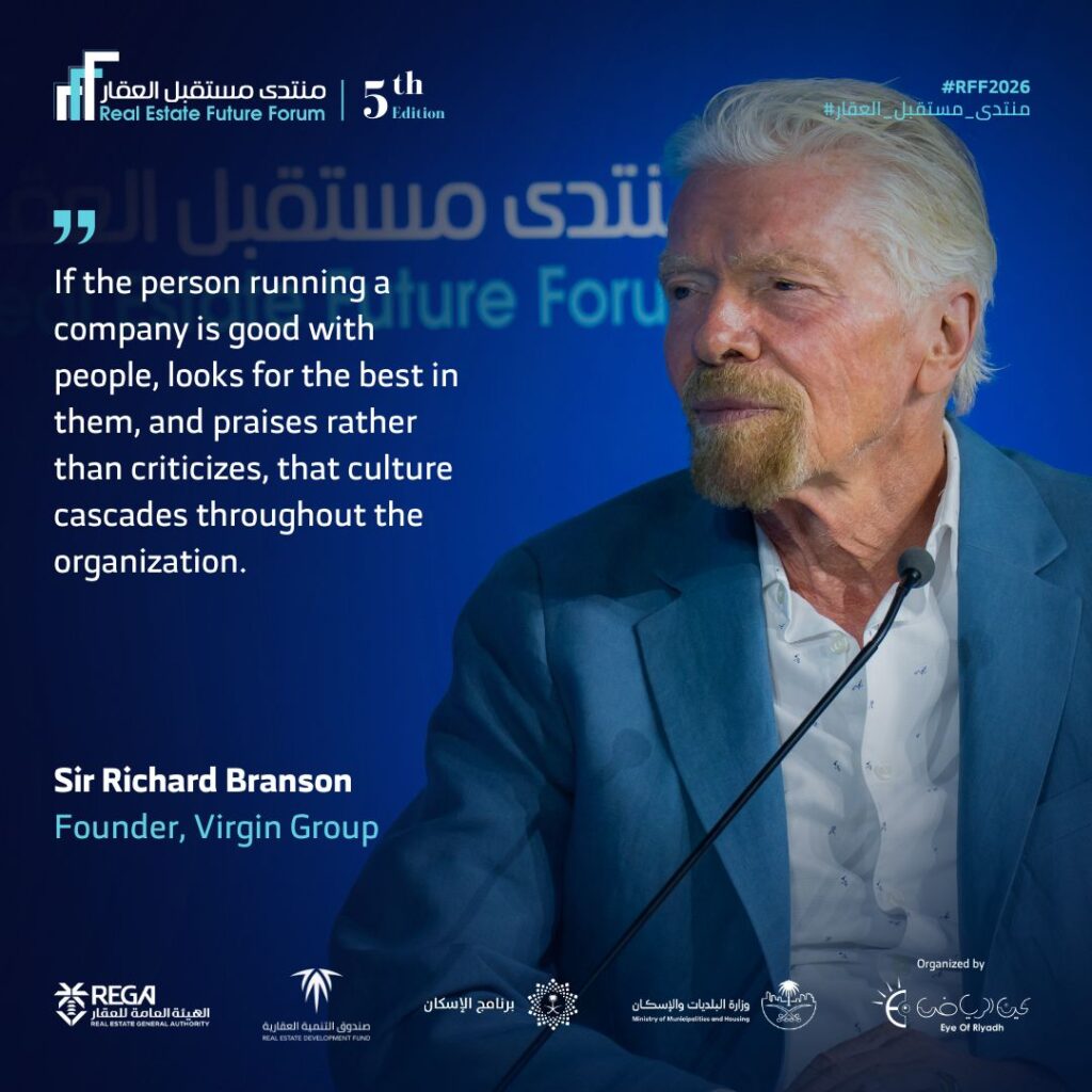 منتدى مستقبل العقار 2026