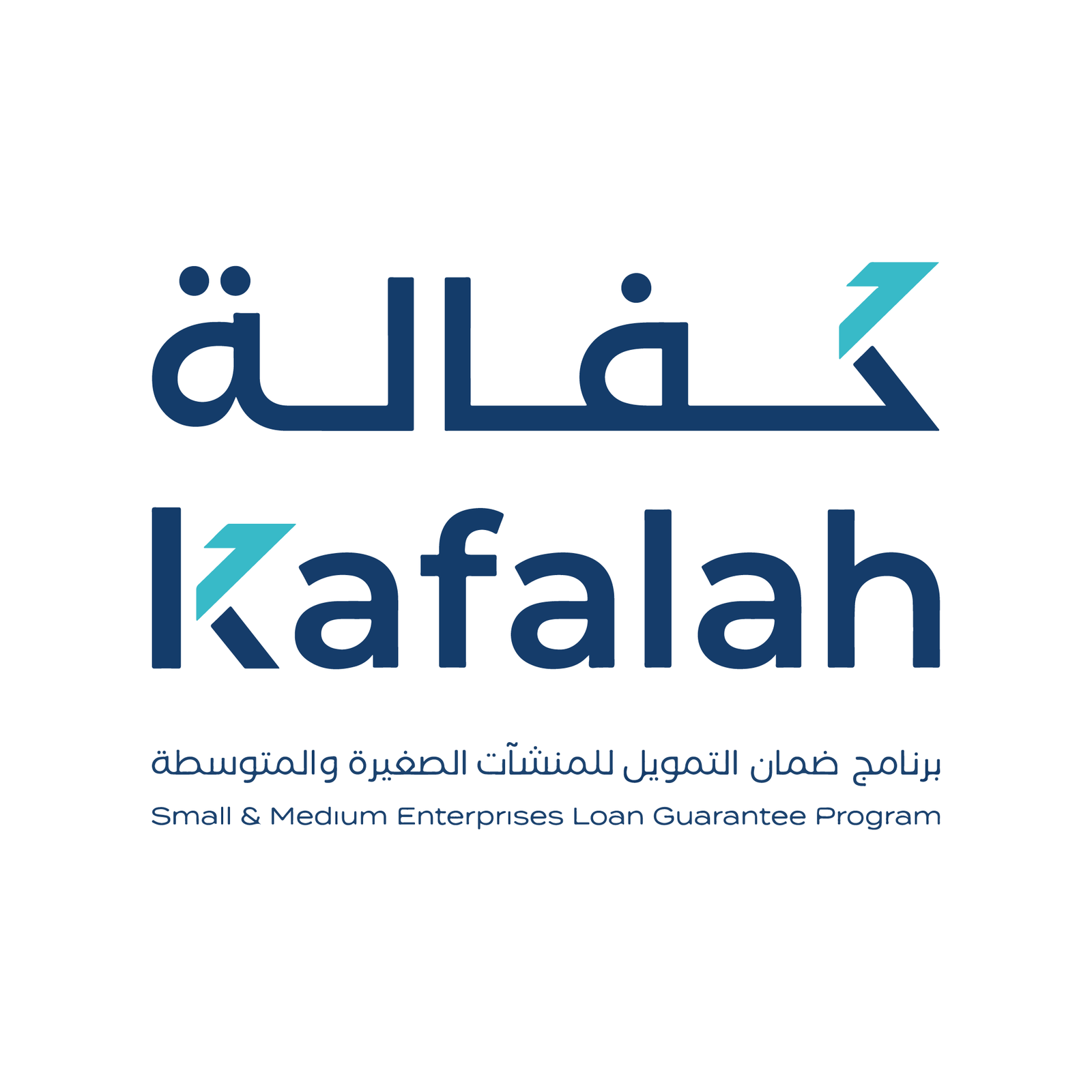 برنامج كفالة