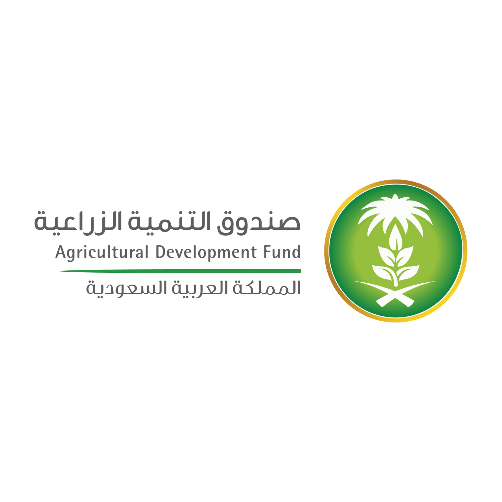 صندوق التنمية الزراعية