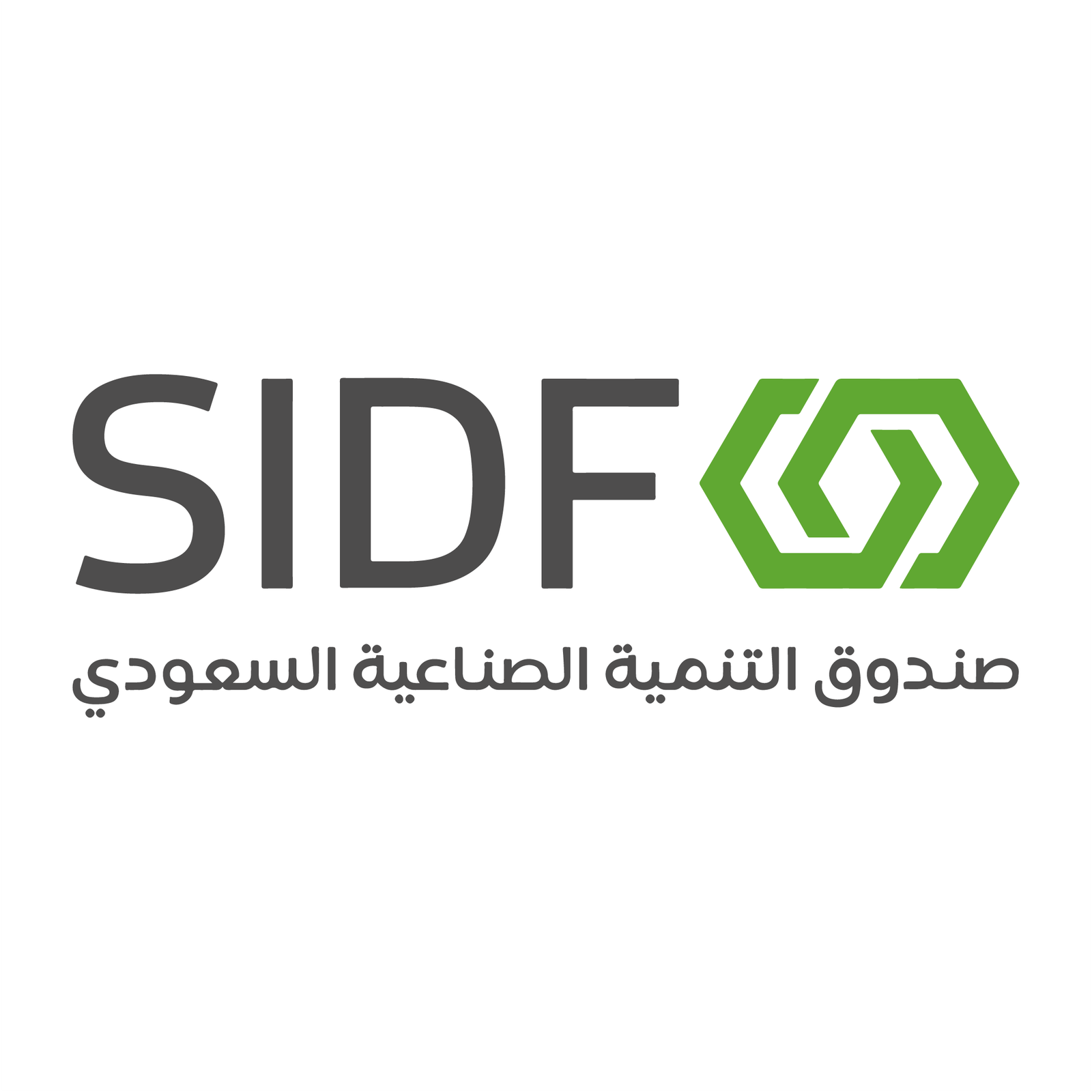 صندوق التنمية الصناعية السعودي